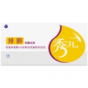 备孕首选！秀儿 排卵试纸10条+早孕验孕棒20条  7.9元（19.9元，拍下立减+用券）