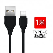 手机数据线 1米长