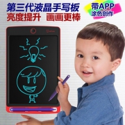 纳图nxtudy 液晶手写板 涂鸦写字板 8.5寸 可app编辑