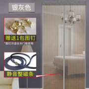 轻松防蚊虫！金旺  磁性纱门防蚊门帘 70*200CM  5.1元包邮