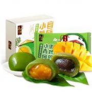 真真老老 青团 240g*2盒*2件