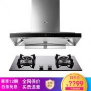 FOTILE 方太 云魔方 EM71T+HC26BE 塔形深腔烟灶套