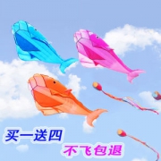 急旋风 大型鲸鱼风筝