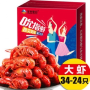 21点抢 星农联合 麻辣小龙虾 4斤（虾2斤+汤汁2斤）6-8钱大虾