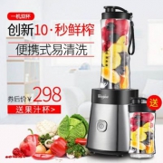 一机双杯，Whirlpool 惠而浦 WBL-MS251B 电动便携式榨汁机