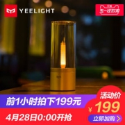 小米生态链品牌 Yeelight 智能烛光氛围灯 温馨浪漫床头灯 可调光