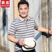 幕盾 中年款夏季款翻领条纹Polo衫  29元包邮