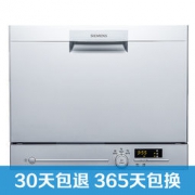移动端：SIEMENS 西门子SK23E810TI 台式洗碗机(6套)