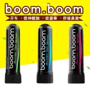 美国 boomboom 精油薄荷鼻通吸入器 提神醒脑 缓解鼻炎