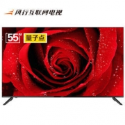 风行 55Q2 55英寸 QLED智能电视
