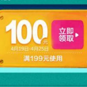 优惠券：京东自营 汽车用品