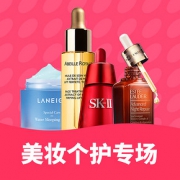 促销活动# 亚马逊 美妆个护专场