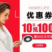 0点开启！高仪厨卫焕新家