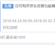 领券备用！功能箱包指定的商品
