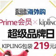 中亚海外购 Kipling猴子包Prime会员超级品牌日活动 低至219元