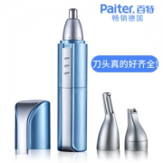 Paiter 充电式 鼻毛修剪器 可全身水洗 配3刀头 可修剪鼻毛/眉毛/刻字造型