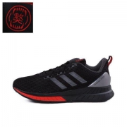 adidas 阿迪达斯 Questar TND CNY DB2543 中性款跑鞋