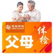 慈铭体检 中老年人士体检套餐 包含12项肿瘤筛查 9项器官彩超