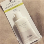 2018新品 资生堂 ELIXIR怡丽丝尔 防晒隔离乳液SPF50+ 35g