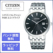 CITIZEN 西铁城 Collection BM6770-51G 男士光动能腕表