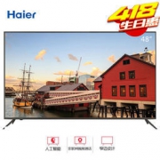 Haier 海尔 LE48H610G 48英寸全高清电视