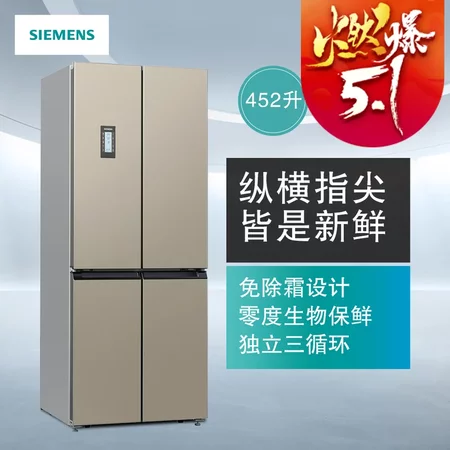 西门子（SIEMENS）  KM46FA30TI 452L对开门冰箱