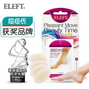 防磨脚！ELEFT 硅胶 凝胶水泡贴  中号4片/盒 9.9元包邮