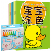送12色蜡笔！幼儿园儿童涂色画本6本