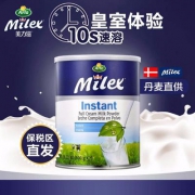 丹麦进口，Arla 爱氏晨曦 全脂速溶奶粉800克*3罐