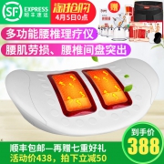 邦力健 腰椎间盘中频理疗仪 HYS-388 送远红外贴和竹炭颈椎枕、电极片
