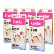 carefor爱护 婴幼儿退热贴2片5盒*2件