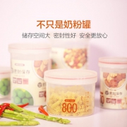 阿司倍鹭（ASVEL）   密封奶粉罐 250ml起多种容量