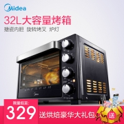 Midea 美的 家用多功能搪瓷内胆电烤箱  32L