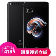 Mi 小米Note 3 6GB+64GB 亮黑色 全网通4G手机