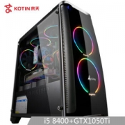 京天 Duel D5A i5 8400/GTX1050Ti 4G独显/120G SSD/DIY台式组装吃鸡游戏电脑主机/京东自营UPC