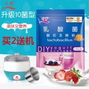 川秀 10菌型乳酸菌酸奶发酵剂10小包*2