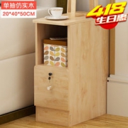 匠林家私 简约现代板材床头柜
