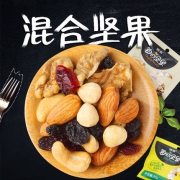 雅集 儿童/成人款 进口坚果 混合大礼包 25g*30包