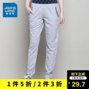 2件3折  ！真维斯纯色休闲裤
