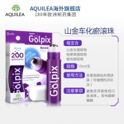 西班牙进口 Aquilea 山金车化瘀滚珠 清凉镇痛消炎 15ml 可用200次