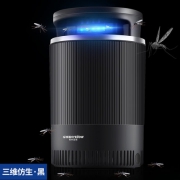 格林盈璐 GM926 第二代 二维仿生灭蚊灯
