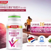 汤臣倍健 女士多种维生素矿物质片 1.5g*60片