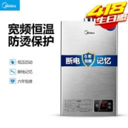 Midea 美的 JSQ22-12HWA(T) 12升 燃气热水器