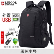 瑞戈 瑞士军刀 双肩背包 840D双股抗撕裂环保面料