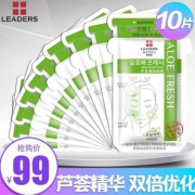 Leaders 丽得姿 美蒂优芦荟水库面膜 10片