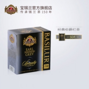 宝锡兰 伯爵红茶 50包
