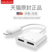 听歌+充电！Maleleo 苹果 lightning耳机转接头