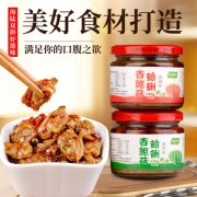 怡悦缘 杏鲍菇蛤蜊酱 170g*4罐