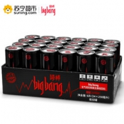 big bang 嗨棒 含气瓜拉纳复合果味饮料 250ml*24罐 29.9元包邮