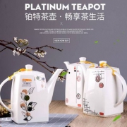 雅诚德 陶瓷茶壶凉水壶1600ML
